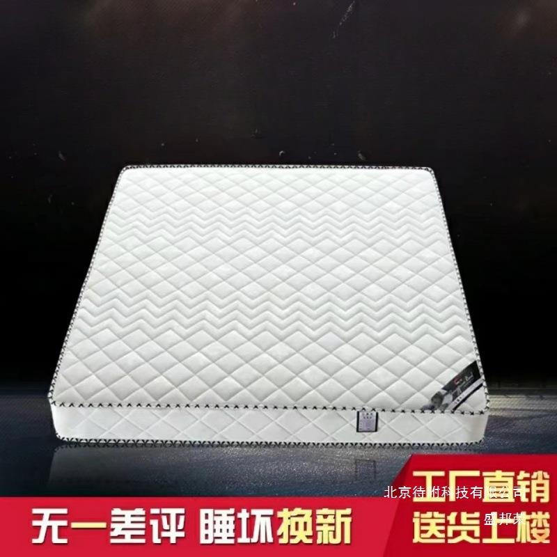 弹WJH簧床垫20cm厚席1.8米经济型双人硬1.5偏m软硬椰棕床垫梦思床