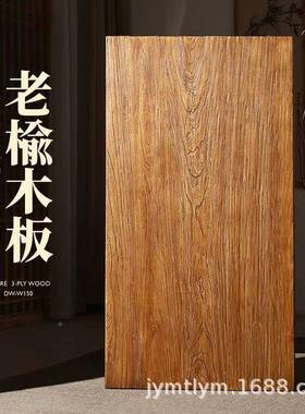 老榆木实吧木大板风桌面板旧TQP木板复古台桌餐桌飘窗板书化面板