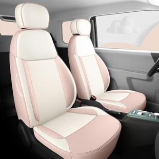 糯玉米椅套纳帕567皮L坐um季 座位 in座套女全包座四垫套车内饰改装