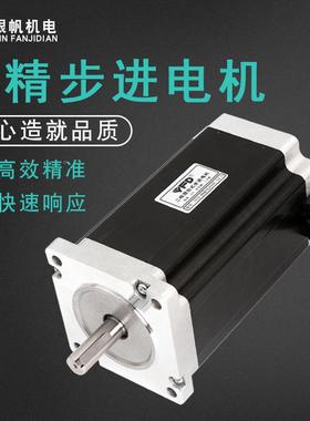 雕刻机步进电机867驱动电B机YG45MPC0A/B/C-2./14键槽21项4线雕刻