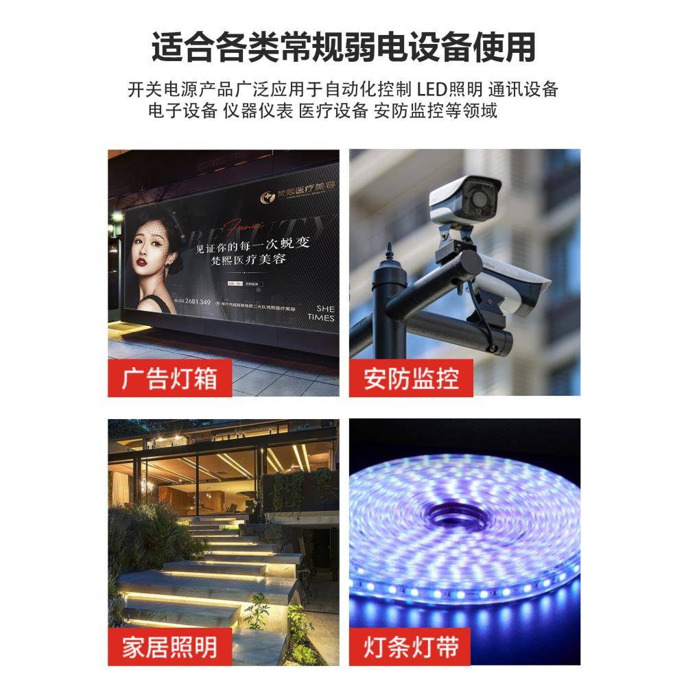 220V转12V204V灯36V48V开关电源800W10001W50W带直OXT流大功率变