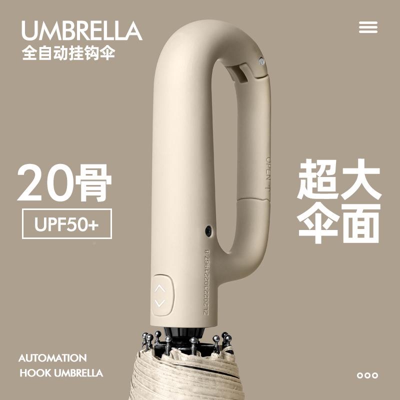 环扣全自动雨伞男士超实折叠大号AMX双风人加固20骨结抗暴晴雨两