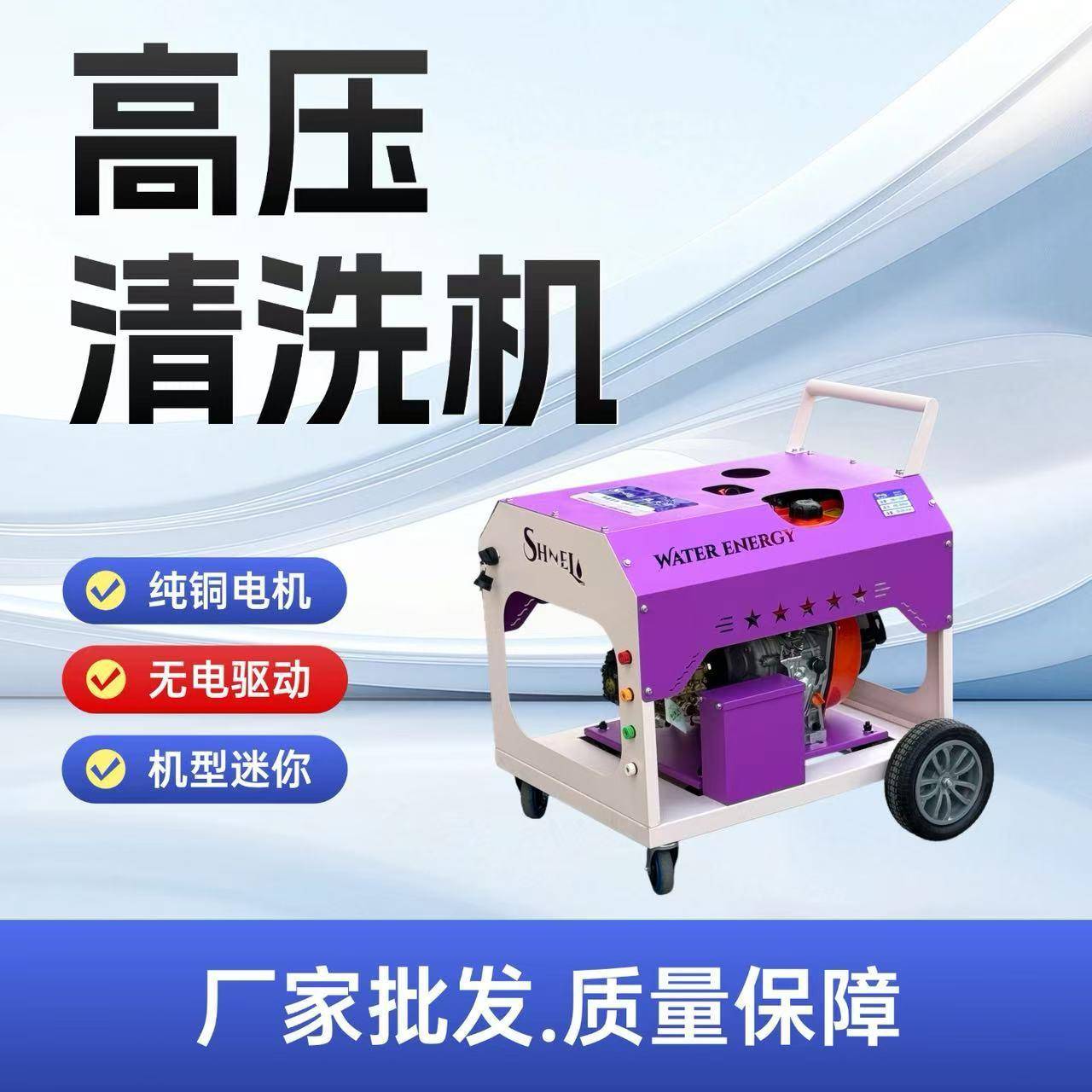 汽油柴动高压清洗-机250力350FQS油公斤压力洗车机养殖场地面清洗
