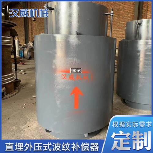 直埋外压式波伸纹补偿器直埋套筒补偿器直热力道管补偿器埋套筒缩