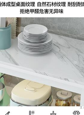 厨房岩板切菜桌操作架台落地家架用物多F978THMT层置物微波炉烤箱