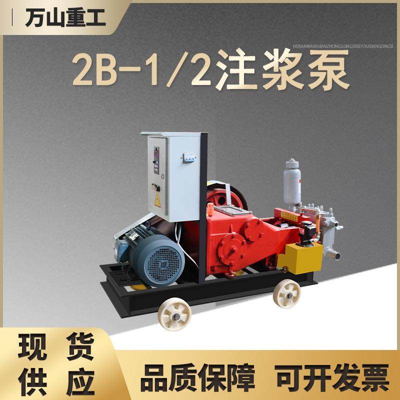 活双缸砂浆双泵建筑工程护坡高塞压双液变无品牌/注浆泵80-6型缸