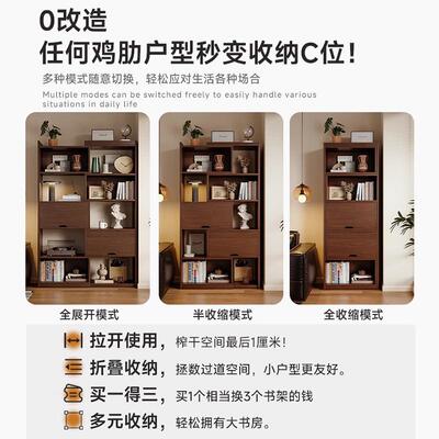 全实书架落地YBV置物架客可木伸缩书柜储体物柜一靠墙家用厅带门