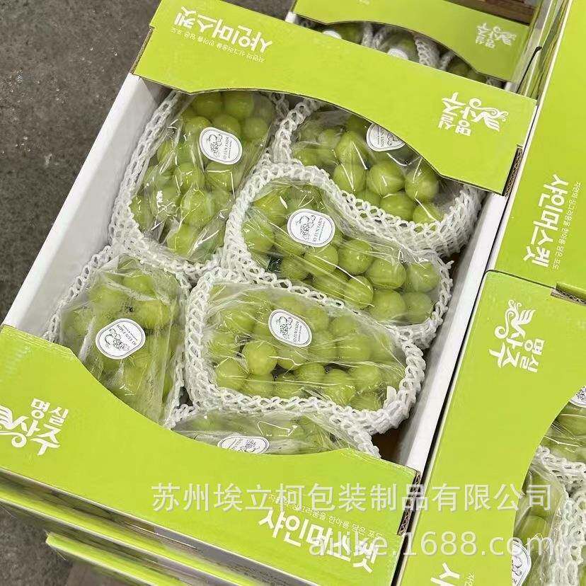 28*10双层光玫阳葡萄瑰网套白色水果包装网折叠夏黑巨峰FTN包装袋