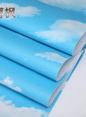 蓝白云天花板自粘纸PV天C墙贴幼儿园儿童房吊顶786墙纸壁纸