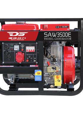 现货德飒动3力S3AW500E-KW小型移动SAW3500E便携手电两220v用柴油