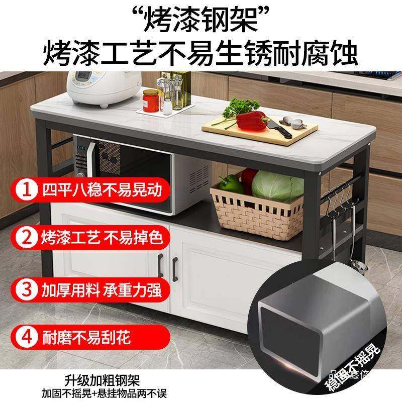 厨房岩板切20232131菜操桌作台落波地家用多层置储物架微炉烤箱物,厨房/烹饪用具,抹布架/厨房清洁收纳架,淘宝优惠券,粉丝福利购,淘宝优惠卷