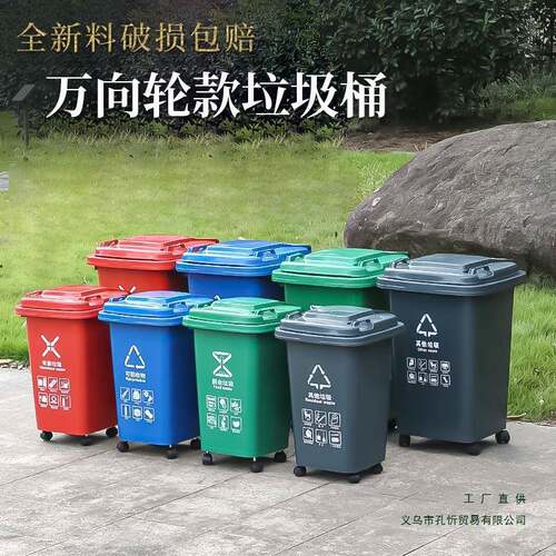 大垃圾桶带户盖F965879M分盖类带轮子商用餐饮号家用厨房垃圾箱翻