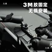 ME通用型中成控291仪表支台集对架越野车手机手台讲机电台拓展支