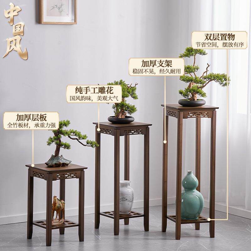 新中式花盆架楠竹花ZHJ3712雕刻复古架架室内阳台加高盆栽物展示