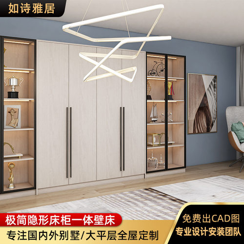 全屋定 制隐形床衣柜一体壁床翻壁床衣柜藏墙省空间可折叠床配件