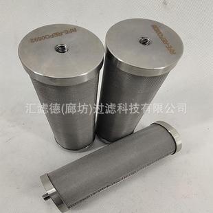 SH530779油油水分离器回滤真空MDS泵芯过滤芯SH5309