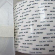 积双水5760无纺布面胶铭板标牌双型面胶模切U冲SEKISI2845760双面