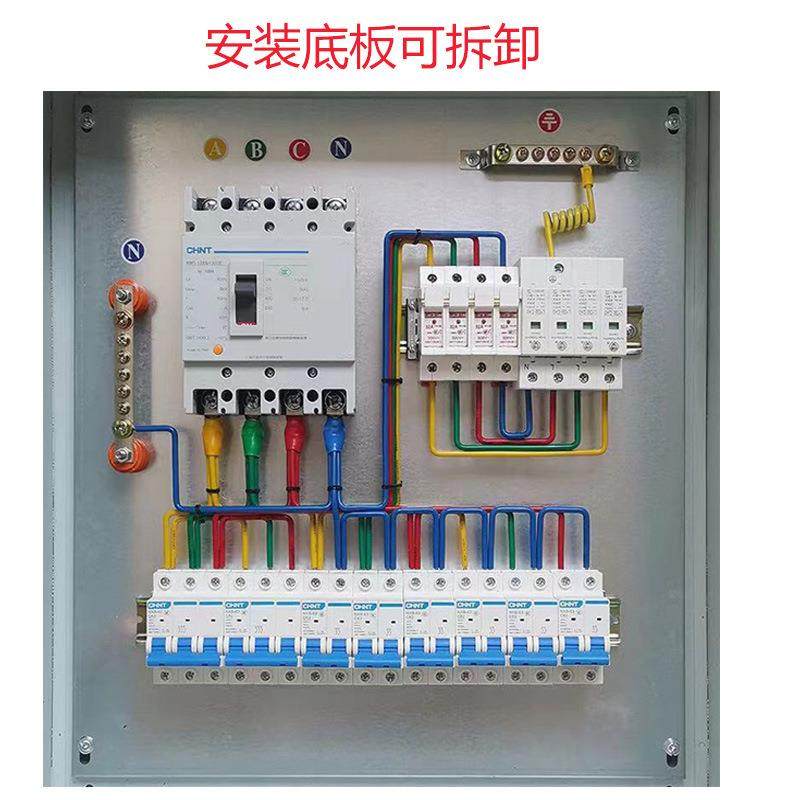 一低压成套明配电工箱装开关箱照明箱三相四线电表箱地二三500*40