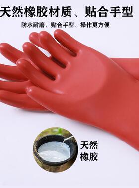 牌500缘V绝手套低压2.5KV00级带作业橡胶电2手套20SOWV电工380V