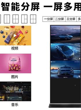 4K高立式清广告机55寸落地广告面屏红GSIT100外触一体机智慧广摸