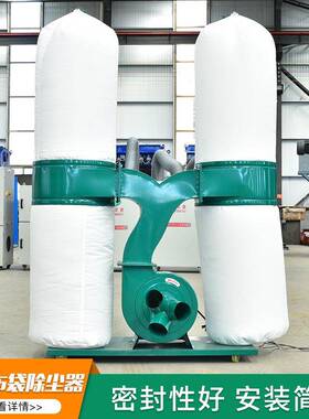 简易布动袋尘器木工双雕刻粉尘移式大功除率吸尘器PFZ单筒除尘器