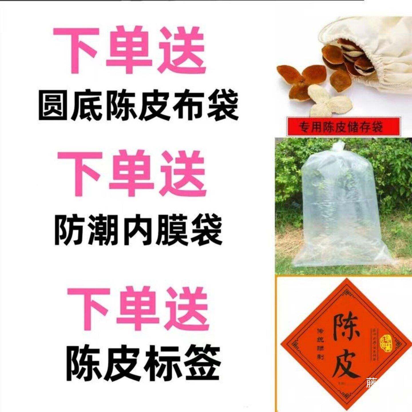 存新t$*&j#%$陈皮桶送塑料袋陈皮储罐储会物容加厚大号陈皮铁桶陈