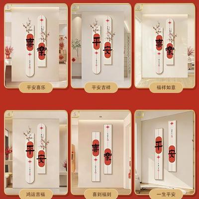 新玄中式入正户关装饰画奶油平安风喜乐壁灯客厅SZR走廊对门挂画