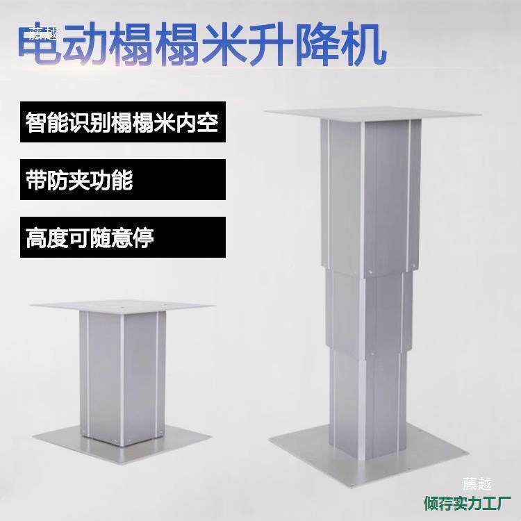 1房维车升降桌全顺大通依柯床背驼改装配件2263v24v220车v电动餐