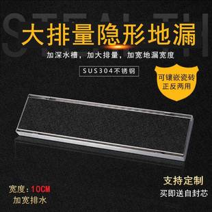 30DL 025排不锈钢淋房大量长条型地漏卫生间防臭长方形隐形地漏4