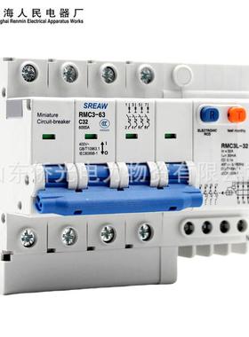 上海人民上联RMC3L4-A33P+NP32A406TXQ3A漏电断路器RMC61L-32