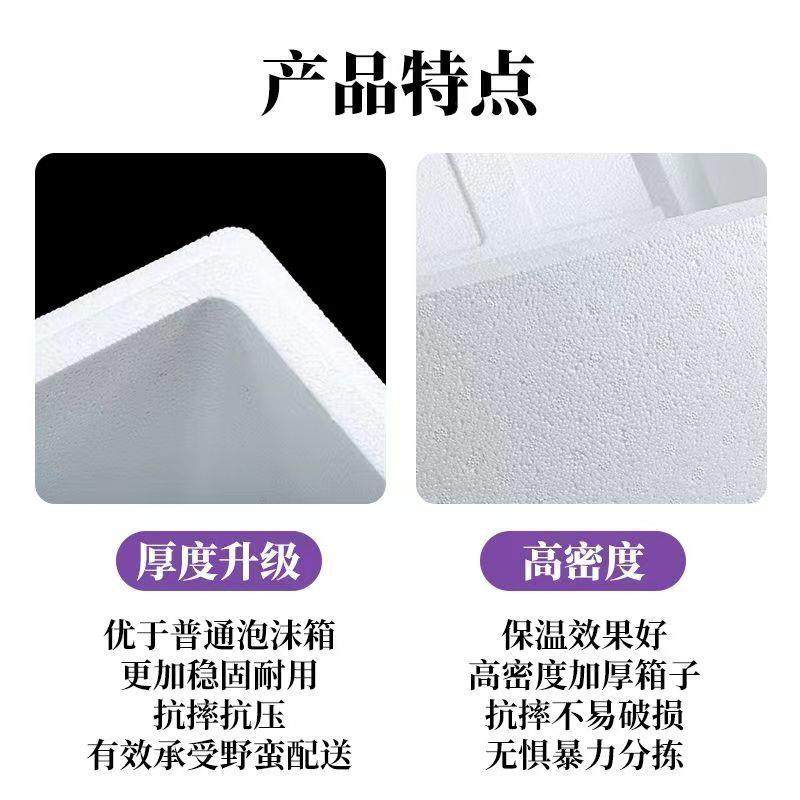 泡沫空箱藏子蔬菜温冷箱生鲜邮FQU政箱顺丰箱冷藏箱箱保水果,包装,泡沫箱,淘宝优惠券,粉丝福利购,淘宝优惠卷