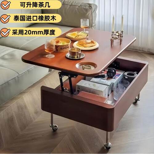 古风升降茶木桌客厅可桌几子家用无多功能现代小户型边几移动小∑