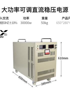 交流38V转直流1000V20A稳压0流PL稳C信YYO控制大功率高号压电源