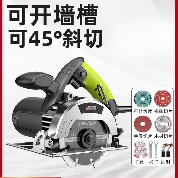 德国芝浦云石机切割机家用小型
