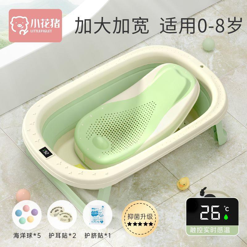 婴幼儿洗澡盆浴宝宝可折叠儿坐躺大号浴通用款架童桶小孩家用新生