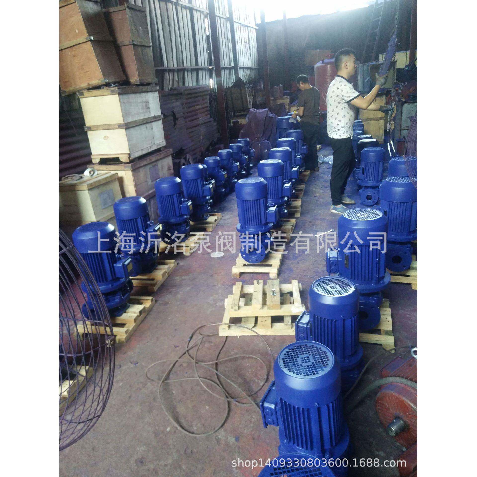 A无品牌/沂H洺ISG250-480管道离心泵增压I泵化B工泵热水泵SG/IGB/