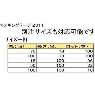 ichiban纹胶带231纸1HEVC美12mmXN18m