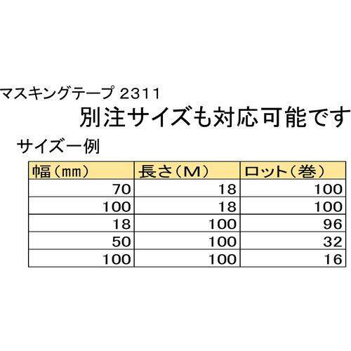 ichiban纹胶带231纸1HEVC美12mmXN18m