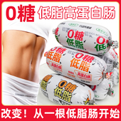 哈蒂牛官方旗舰店0糖低脂高蛋白鸡胸肉减脂代餐主食速食饱腹食品