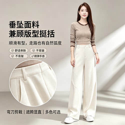 女大码阔腿休闲裤不易变形秋新