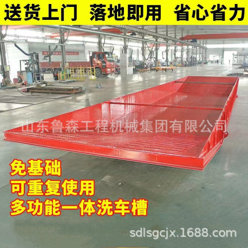 工程移动洗车槽 全自动洗轮机 工地洗车池渣土车大型钢制冲洗平台