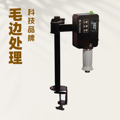 智能热风机 烘线机｜BLP-2000LH ｜INTELLIGENT HOT AIR BLOWER