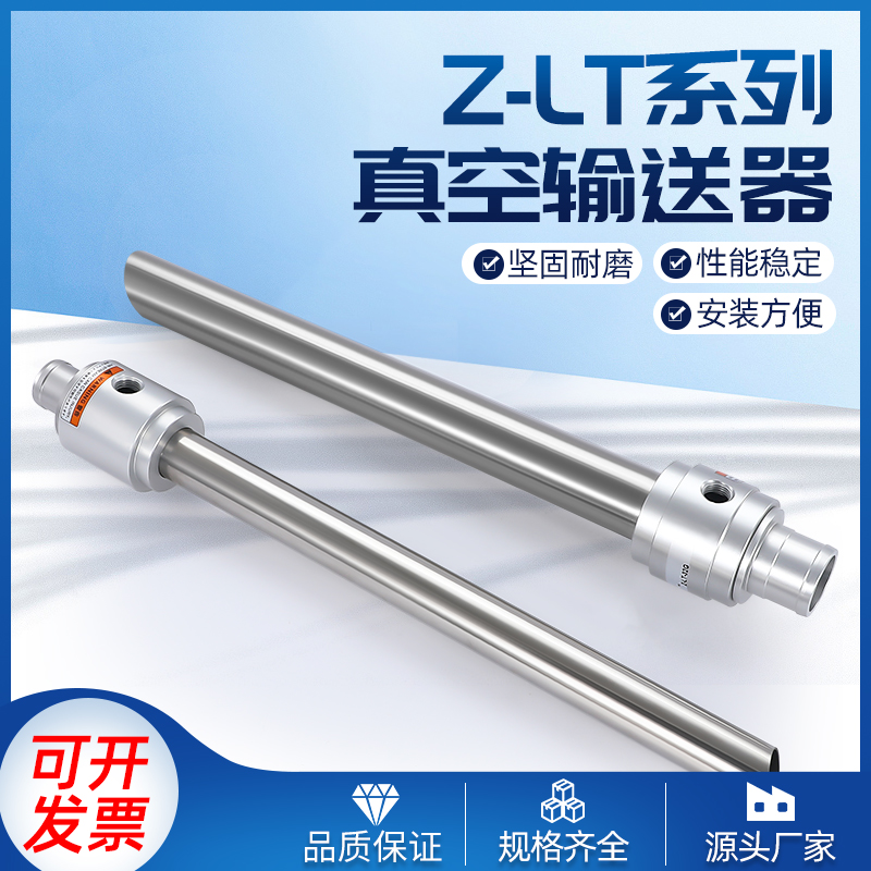 真空输送器带进料管空气放大器气力气动上料吸料CLT25/32/38/50G