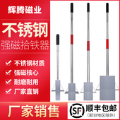 强力磁铁吸铁石永磁捡拾吸铁器除铁销铝膜手动式 工具超强强磁顺丰