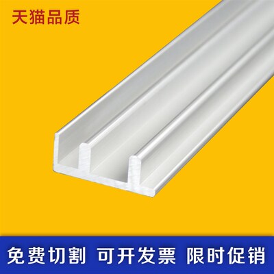 铝型材4040移门滑轨33.5*13.5工业铝型材 1530铝型材推拉门滑槽