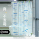 M默玛EVA防水防霉加厚浴室帘保暖小清新卫生间隔断帘沐浴时光浴帘