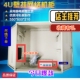 4U机柜 监控交换机墙柜壁挂布线工程机柜楼道监控宽带网络墙挂箱