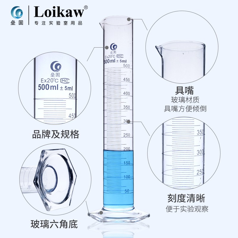 垒固高硼硅玻璃六角底量筒 塑料六角底量筒蓝标/A级1000ml250/500