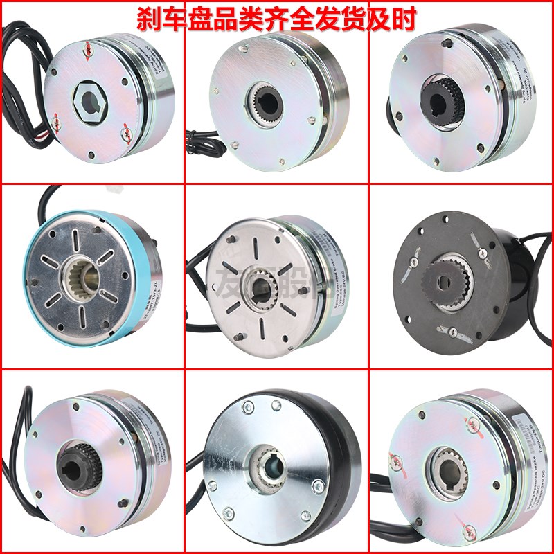 电动叉车刹车盘诺力电磁减速器总成中力小金刚合力搬运车制动器