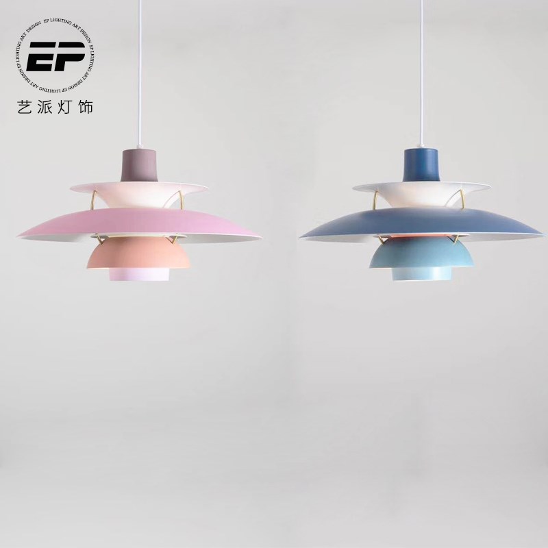 艺派灯饰现代简约风格丹麦设计时尚卧室餐厅酒吧咖啡厅飞碟吊灯